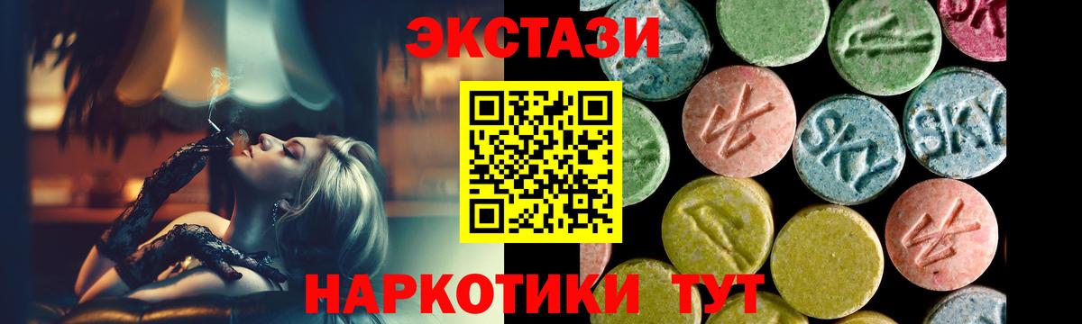 Экстази круглые  Ecstasy бентли  Вход с VPN  ЭКСТАЗИ  Надым 