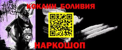 МДМА Ливны