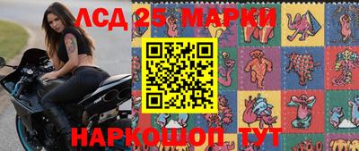 МДМА Ливны