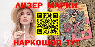 МДМА Ливны