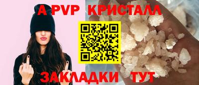 МДМА Ливны