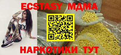 кокаин премиум Лесосибирск