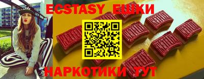 МДМА Ливны