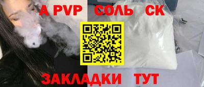 МДМА Ливны