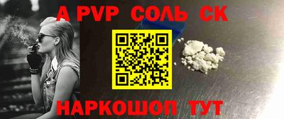 кокаин премиум Лесосибирск