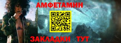 прущий лед Ликино-Дулёво