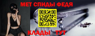 МДМА Ливны