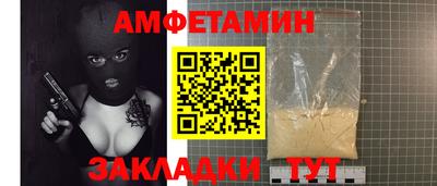 МДМА Ливны