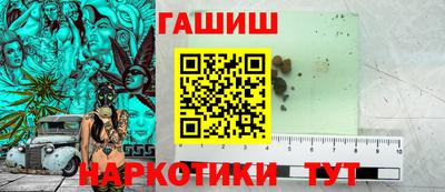 МДМА Ливны