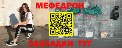 прущий лед Ликино-Дулёво