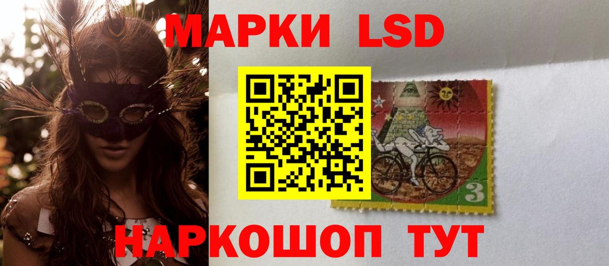 ЛСД экстази ecstasy Надым