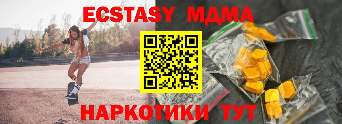 Марихуана  КОКАИН  Alpha PVP СК кристаллы  MDMA  Гашиш  Надым  МЕТАДОН  LSD-25  Меф кристаллы  Гашиш  Вход с VPN 