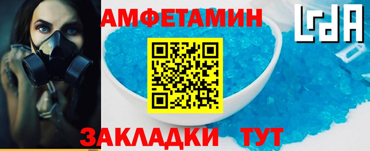 Надым  МЕТАМФЕТАМИН пудра  МЕТАМФЕТАМИН пудра  Вход с VPN 