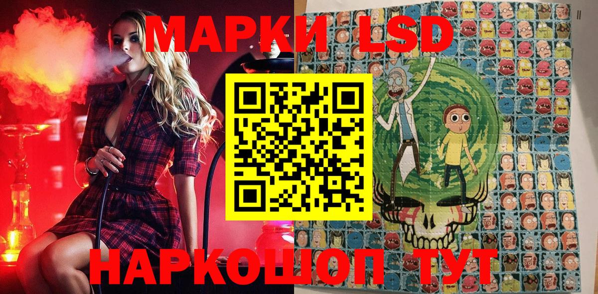 Марки 25I-NBOMe 1,8мг Надым
