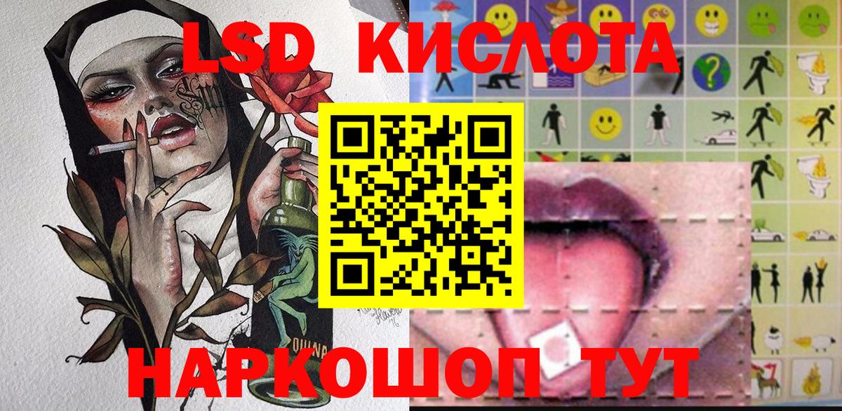 Наркотические марки 1500мкг  Наркотические марки 1500мкг  Марки N-bome  Вход с VPN  Надым 