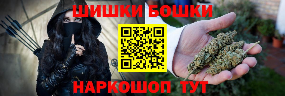 Марихуана сатива Надым