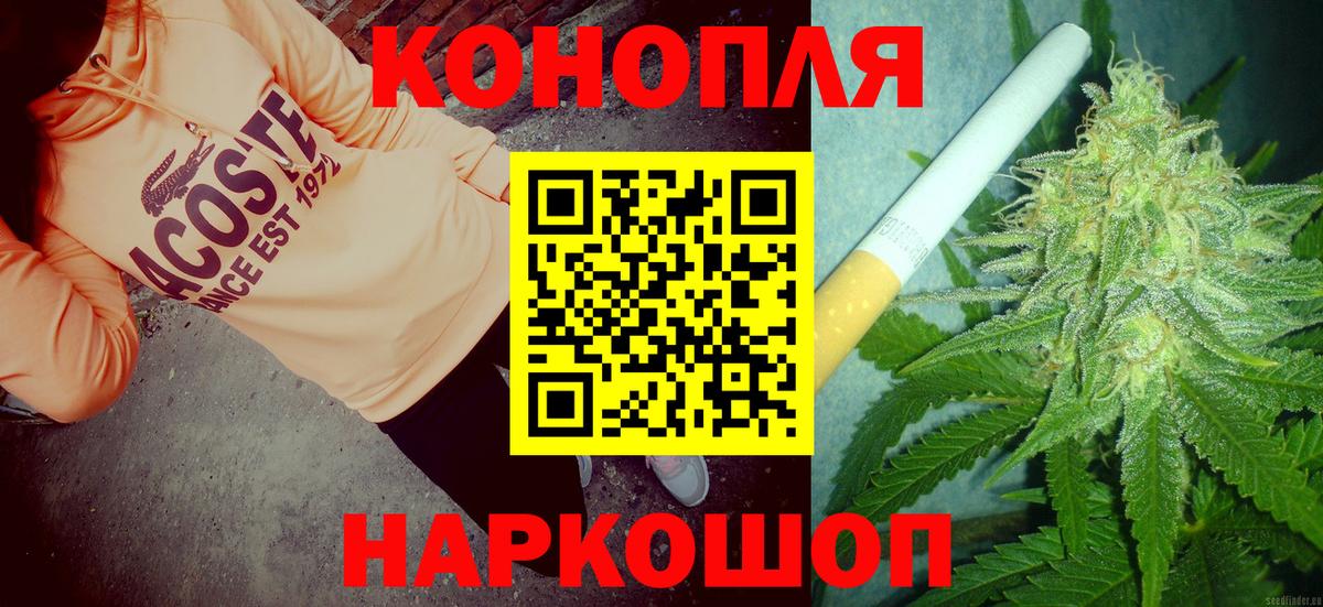 Бошки Шишки Amnesia  Шишки марихуана White Widow  Вход с VPN  Надым  Марихуана индика 